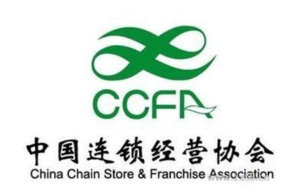 悠百佳休闲食品成功加入中国连锁经营协会，树连锁品牌运营管理新典范